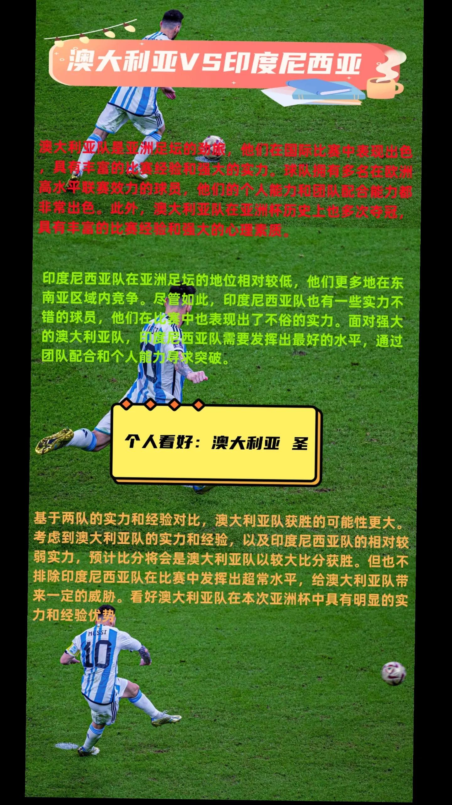 狼队客场胜出,球队士气高涨的简单介绍 狼队客场胜出,球队士气高涨的简单介绍