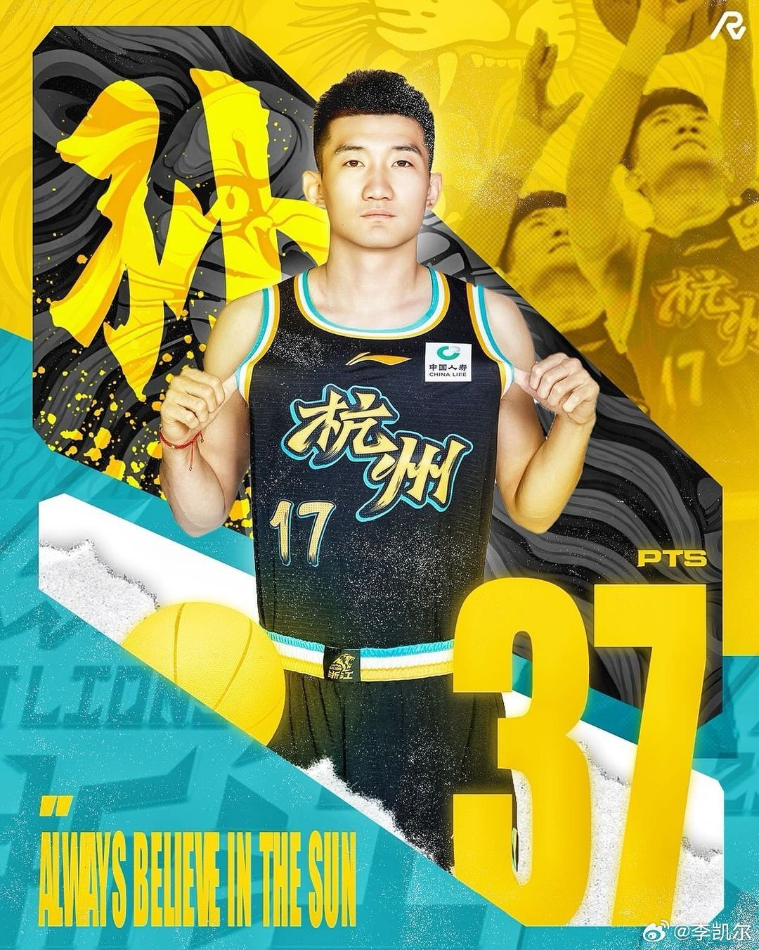 华体会网址-广州队翻盘篮网，孙铭徽带队取胜