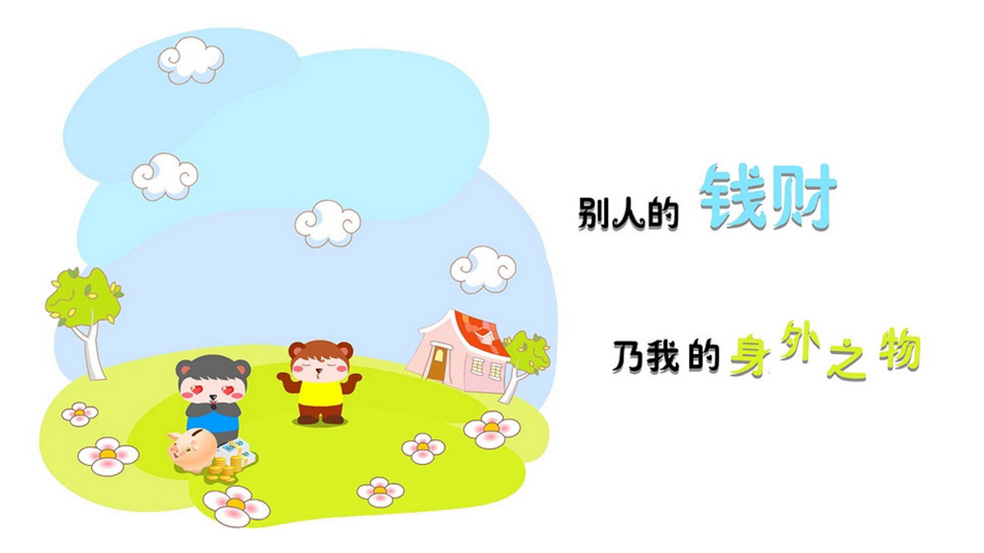 逆光而行,当新大陆撕碎精密齿轮—2026世界杯F组焦点战,美国以野蛮生长逆转瑞士,莱万多夫斯基的独裁式表演